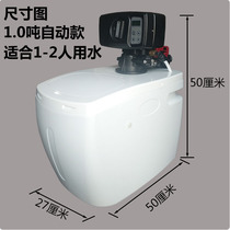 Whole House softening central water softener household water softener central water purifier BNT controller