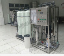 1 ton Reverse Osmosis RO pure water equipment drinking pure water equipment pure water equipment purified water equipment