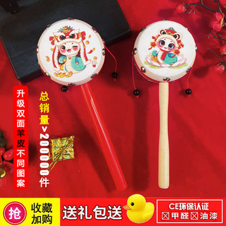蛇年拨浪鼓婴儿玩具可啃咬手摇波鼓宝宝木质羊皮传统儿童新生男女