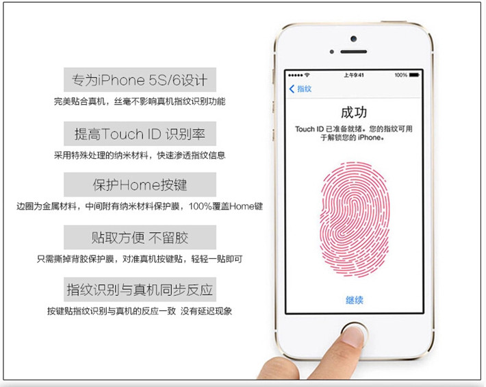 Sticker pour téléphone mobile - Ref 1367236 Image 13