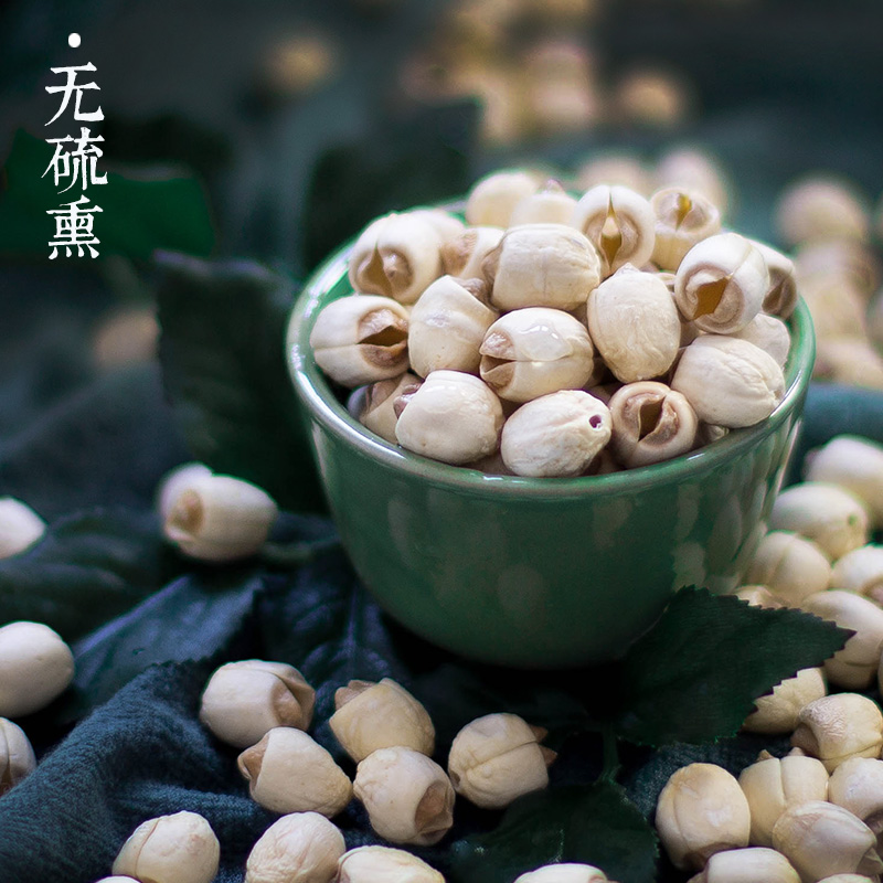 High-sized kitchen Hunt Jianning Lotus Seed Dried Goods to Core No Core Level Peasant Large Grain toncore white lotus Bulk 200g