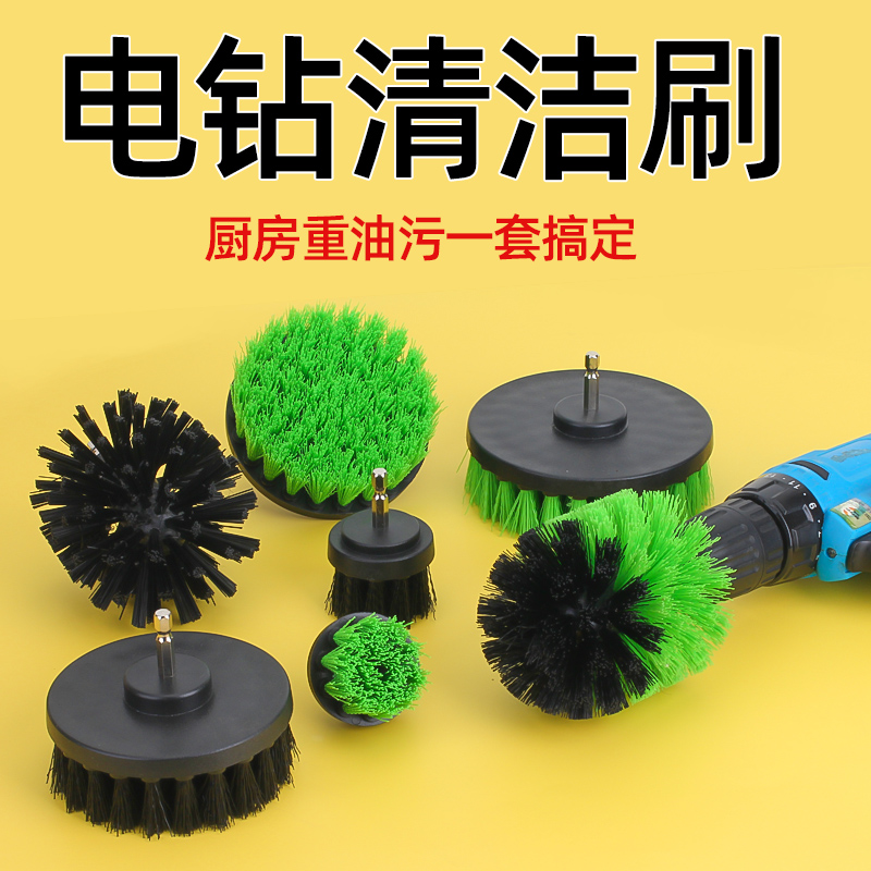 Electric drill cleaning brush electric brush head floor tile brush kitchen heavy oil stain carpet sofa cleaning brush pan artifact
