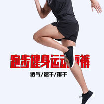 Shorts three track shorts men summer quick-drying marathon running training pants sub-test three Ice Silk