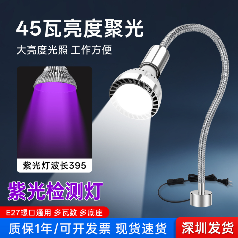 Led Machine Tool Work Light Strong Magnetic Cnc Milling Machine Maintenance Lathe Industrial Magnet Purple Light Uv Glue Curing Lamp Led Machine Tool Work Light Strong Magnetic Cnc Milling Machine Maintenance Lathe Industrial Magnet Purple Light Uv Glue Curing Lamp