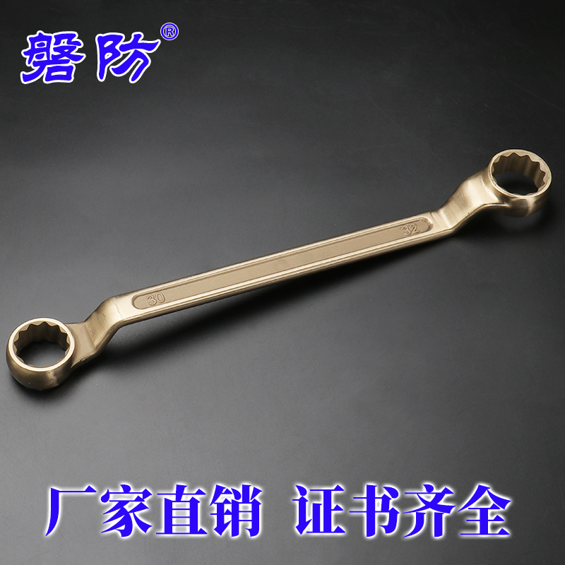 Explosion-proof tool explosion-proof copper alloy double head Plum Wrench Explosion Proof Plum Wrench Explosion Protection Copper Wrench Explosion Protection Wrench