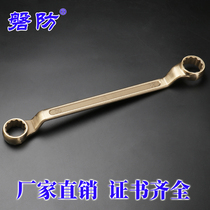 Explosion-outil à lépreuve de lexplosion-preuve de lexplosion de lalliage de cuivre Plum Wrench Explosion dexplosifs Wrench Explosion Protection Explosion de cuivre Wrench Protection Explosion Wrench