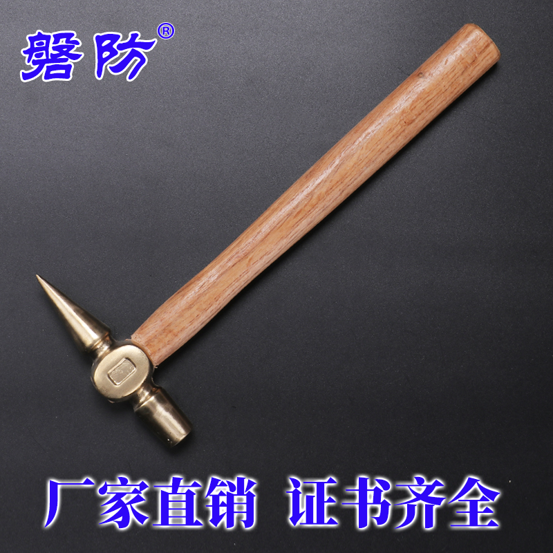 Rock-proof explosion protection inspection hammer -- explosion proof tool -- aluminum copper alloy hand hammer -- copper wrench test hand hammer