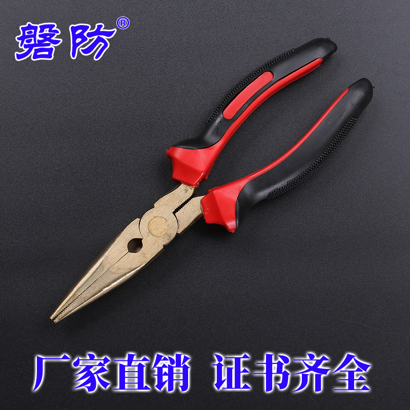 Rock-proof anti-explosion tool explosion-proof aluminium bronze sharp mouth pliers anti-explosion tip pliers tip pliers