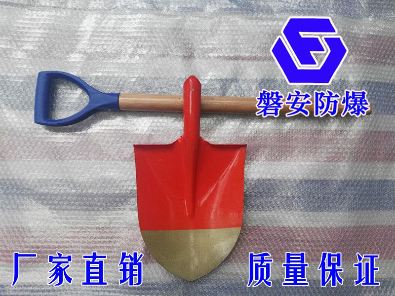 Explosion proof tool copper alloy sharp shovel explosion proof copper shovel explosion proof shovel rock solid proof 420 * 230 (with wooden handle)