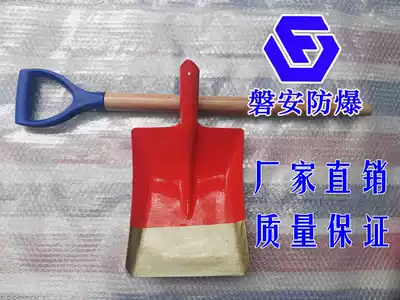 Explosion-proof tools 420*230 Copper alloy square spade Explosion-proof copper spade Explosion-proof square spade Explosion-proof spade (with wooden handle)