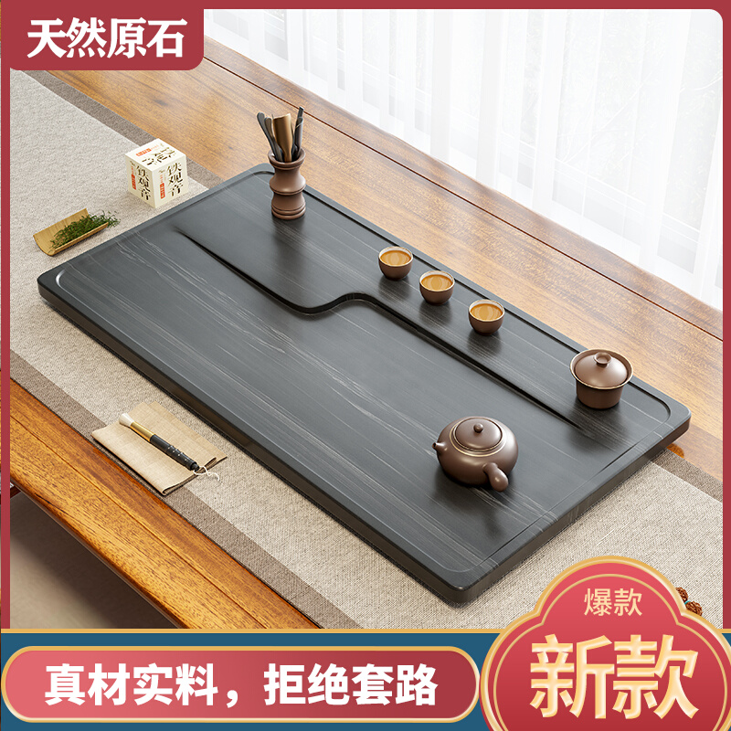 Tea tray Home Brief Natural stone Real stone Throne Jade Whole Stone Living Room Office Tea Table Tea Table Drain Tea Sea-Taobao