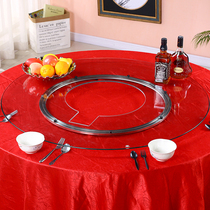 Hot pot turntable gas stove special glass turntable Korean hot pot hollow round table gas stove restaurant rotating turntable