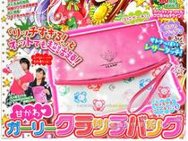 Japanese clamp magic card girl Sakura Sakura Kolo Magic make pink folding cosmetic bag handbag