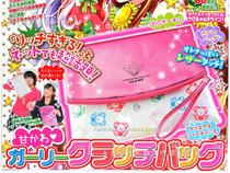 Japan clamp magic card girl variety sakura little Kuro magic make pink foldable cosmetic bag handbag