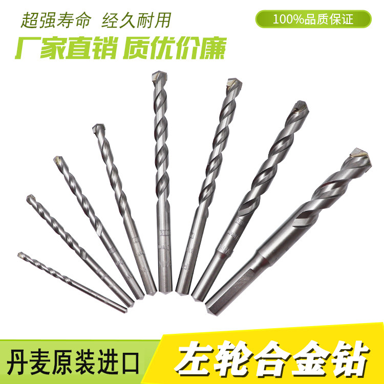 Original dress Danish Owen left wheel hard alloy drill cement drilling Danish alloy drill bit 3 3 0 5-22mm