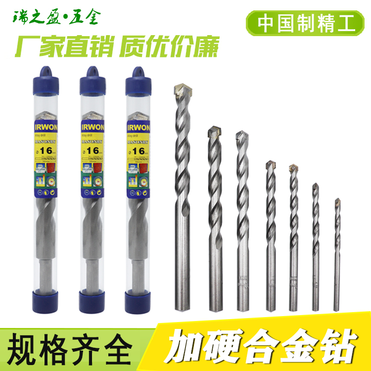 Supply Alloy Drill Bit Cement Drills Hard Carbide Twist Drill Cement Tile Drill Bit Impact Drill Bit