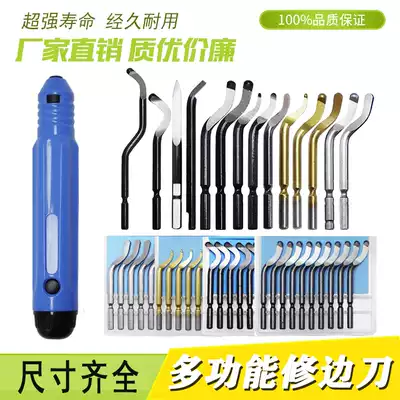 Deburring blade BS1010 plastic copper aluminum iron scraper BS1018 stainless steel BK3010 inner hole knife trimmer