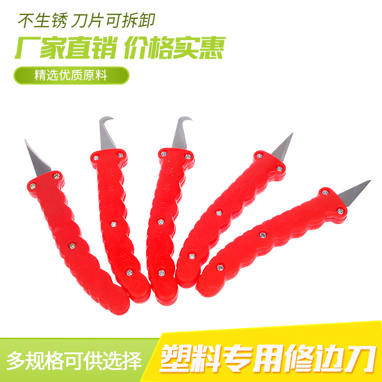 Plastic repair edge knife Knife Hook Knife Scraper For Hair Prill Knife Plastic Rubber Piece Hair Side Clear Knife Fly Side Knife