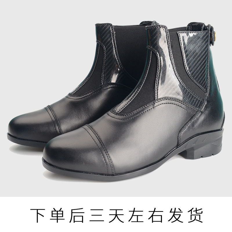 Adult riding competition training boots non-slip wear-resistant breathable equestrian short boots men and women knight equestrian equipment