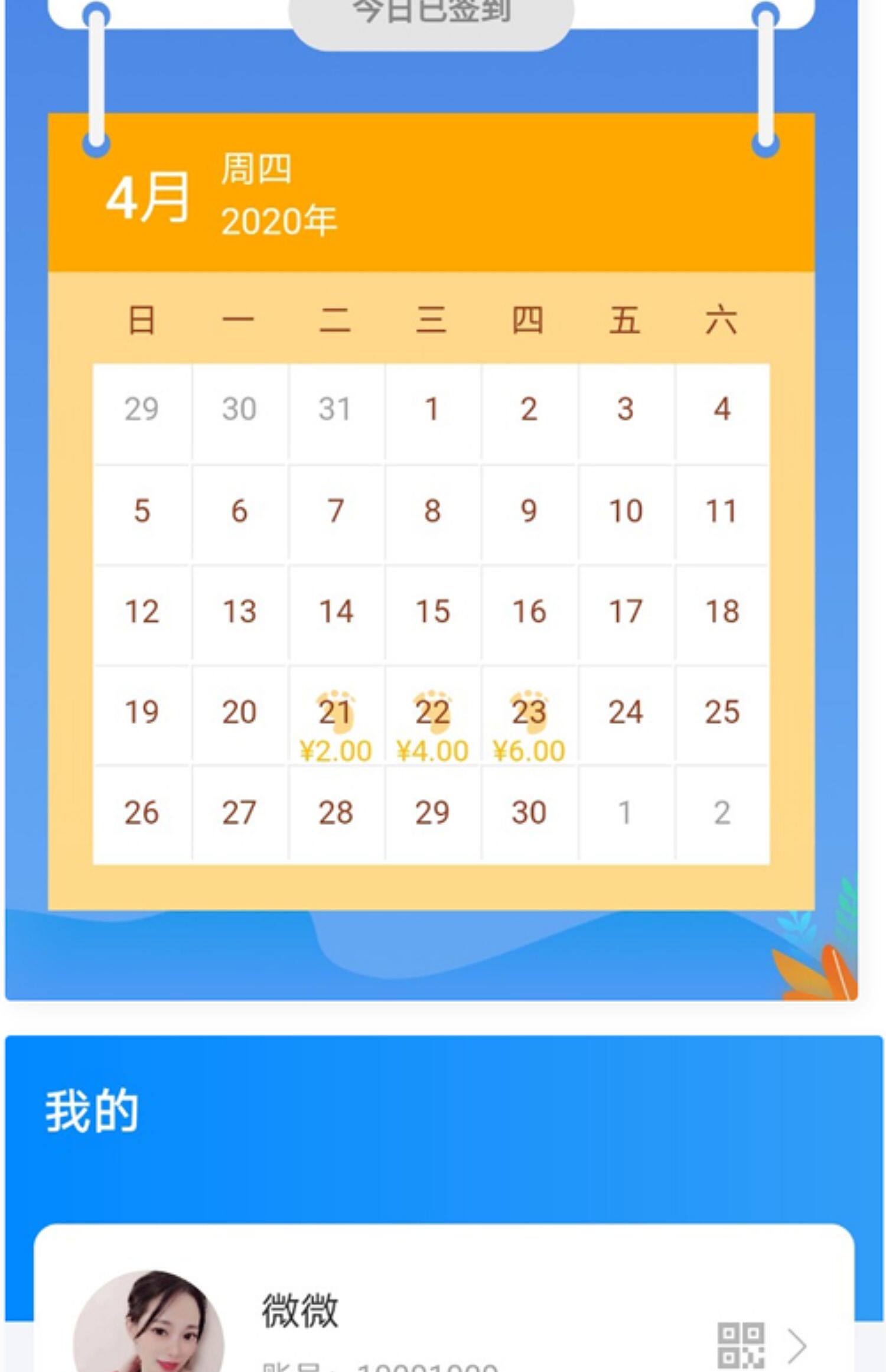风车im即时通讯app源码完整版系统搭建