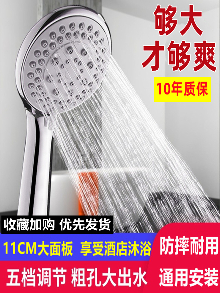 <!--大出水孔淋浴花洒喷头浴室热水器洗澡沐浴家用浴霸水龙头防堵通用-->