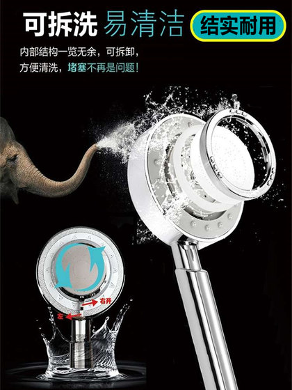 德式增压淋浴花洒喷头超强加压手持沐浴洗澡高压淋雨太阳能花晒头