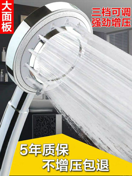 德式增压淋浴花洒喷头超强加压手持沐浴洗澡高压淋雨太阳能花晒头