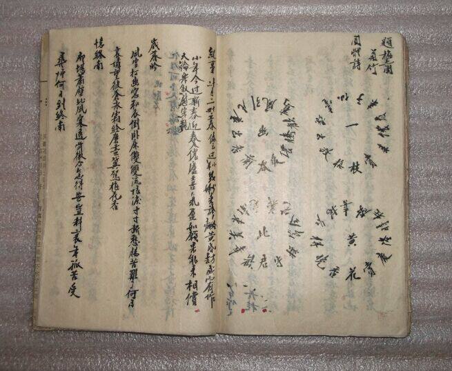 Cultural Revolution Line Dress Manuscripts 1 # Mao Pen Character Thick about 1 cm Line of dress book books