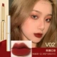 V02# карамельный красно-коричневый