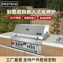 Botrick embedded barbecue outdoor charcoal barbecue table home villa courtyard stainless steel barbecue grill customization