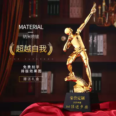 (Beyond Self) Creative Trophy Customized Oscar Excellent Employees Company Annual Awards Card Free lettering