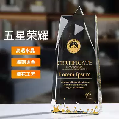 Five-pointed star crystal trophy customized high-end creative medal authorization card customized excellent employee prize lettering production