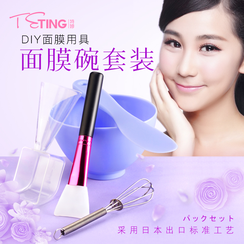 Beauty Salon Supplies Conditioning Mask Bowl Suit Compression Mask Paper Hydrotherapy Facial Makeup Tool Silicone Brush