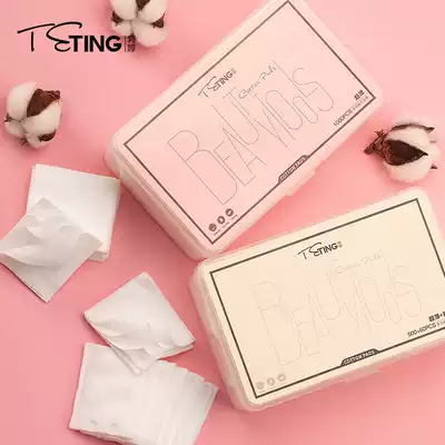 Special ting cotton disposable xie towel Dry cotton Disposable makeup remover cotton Pure cotton cleansing towel padded double-layer double-sided cotton