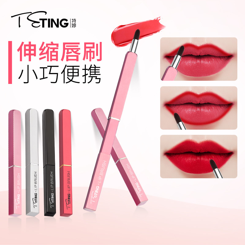 Telescopic Lip Brushed Woman Mini Portable Makeup Artist Lipstick Lipstick Special Makeup Brush Pen With Lid Beginner Tool