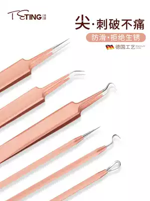 Acne needle to remove blackheads artifact tweezers acne cell clip row pick acne beauty salon special acne squeezing tool set