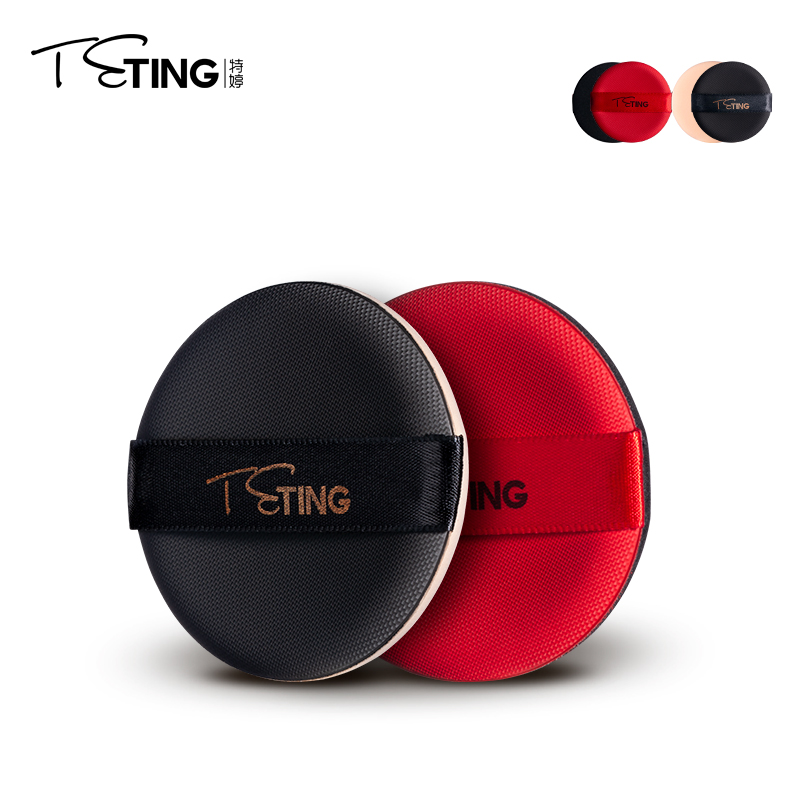 Air cushion puff foundation makeup sponge do not eat powder dry and wet dual-use super soft loose powder puff beauty makeup tool BB cream