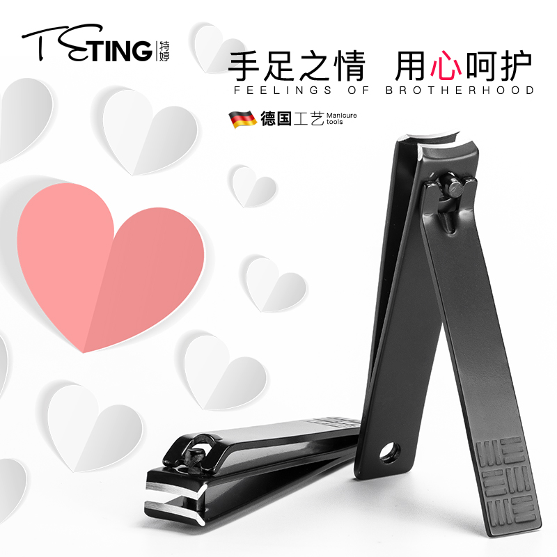 Large toe fresh nail tool nail clippers bevel pedicure pliers adult home German stainless steel nail clippers