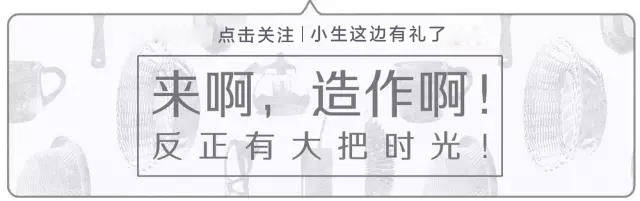 秋冬搭配,让你有型又保暖