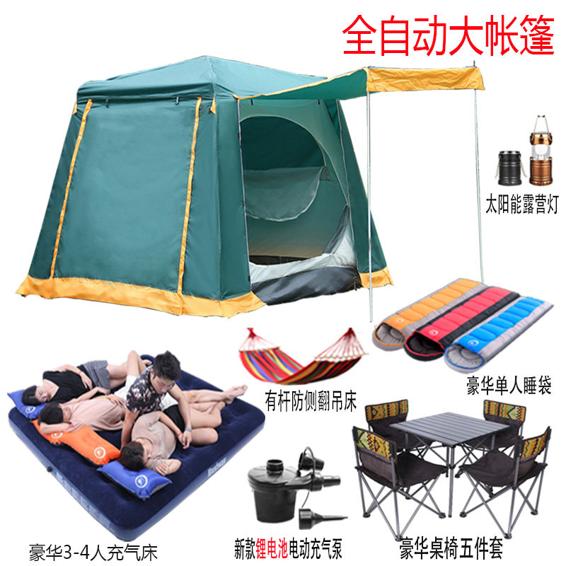 Tent outdoor camping thickens fully automatic rain-proof double layer field folding portable tourist camping full suite