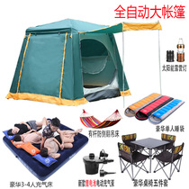 Big tent outdoor camping thickened rain-proof automatic double-layer wild home 5-person travel camping full set of equipment