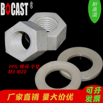 High temperature resistant PPS high-strength flame retardant plastic hexagonal nut M3-M20 corrosion resistant pps plastic flat cushion spacer