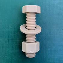 Grass-grey PP screws resistant to acid-base plastic screws Large full outer hexagonal insulating screw plastic bolts Full series