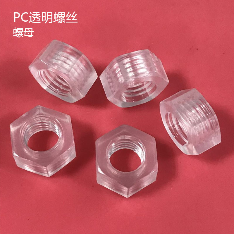 Spot PC PC Transparent Nut Insulation Hexagon Nut M3 M4 M5 M6 M10 M20