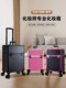 Makeup Box, Professional Makeup Artist's Large-Capacity Trolley Case with Password Lock, Special Storage Tool Box for Nail Art and Tattoo Artists