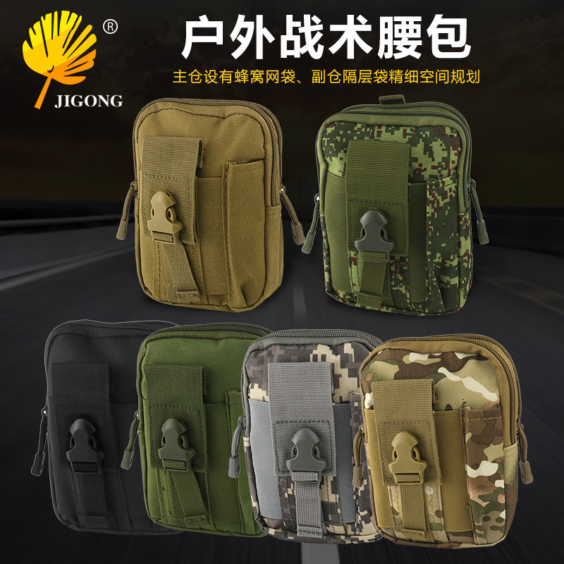 Outdoor Leisure Sports Tactical Waist Bag Men's Mobile Phone Bag with Belt Mount for Hiking Camouflage Hanging Bag Vertical Style Waist Bag Large Capacity