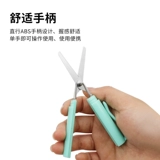 Маленькие портативные ножницы, канцтовары для школьников, поделки из бумаги, «сделай сам»