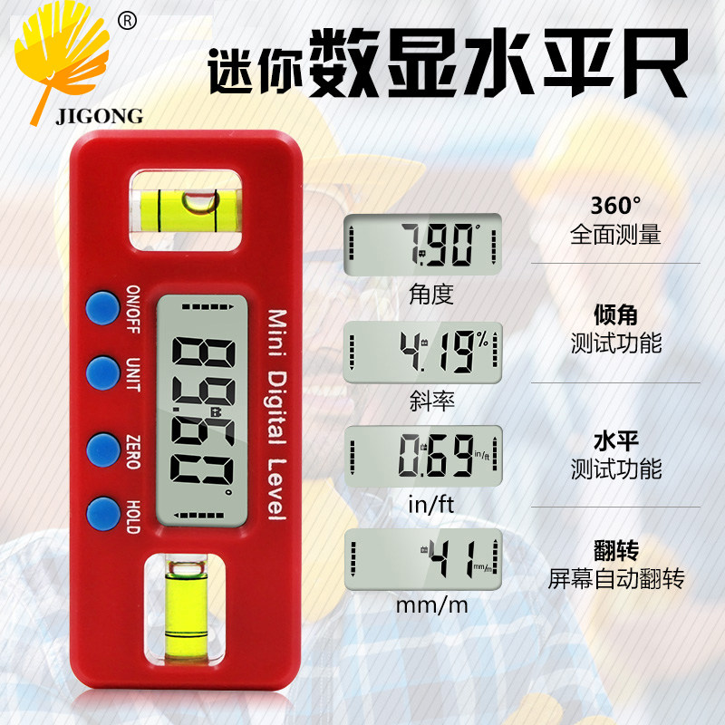 Scooters electronic digital display gradienter 100mm strong magnetic horizontal ruler Mini inclinometer angle ruler measuring tool-Taobao