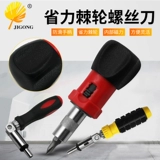 Угол небольшого рецепта спиневого колесного ножа может быть переменным 0-180 градусов, чтобы повернуть налево и вправо, чтобы повернуть внутренний шестигранник 6.35 винтовой гаечный ключ