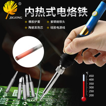 Jiugong small temperature-regulating electric soldering iron set 110V 220V60W electric soldering iron 10-piece set of solder repair tools